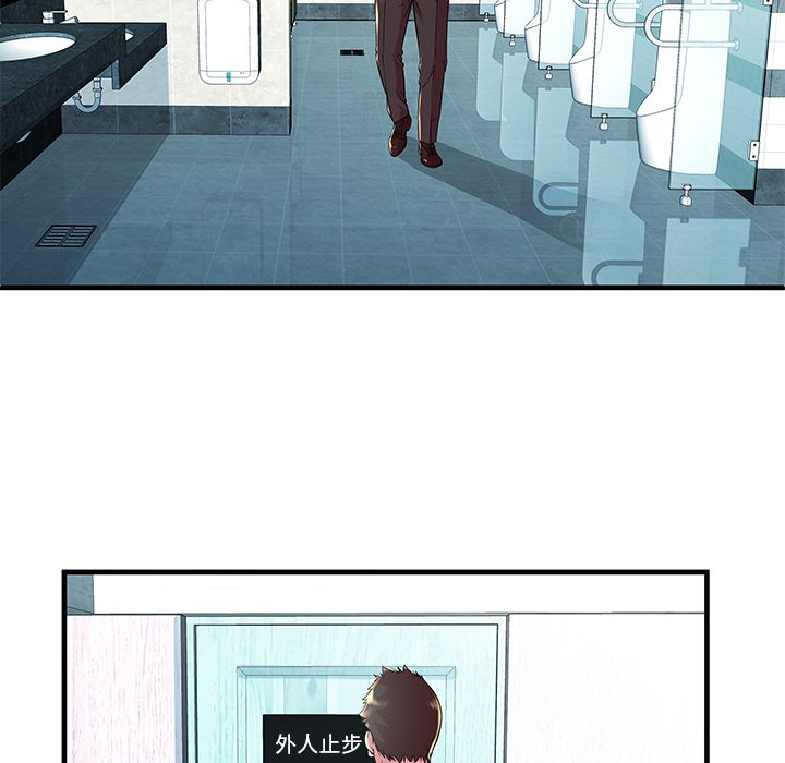 [韩国漫画] 恋上闺蜜的爸爸 爱情,巨乳大奶,不伦#[81P]-50