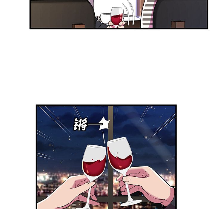 [韩国漫画] 恋上闺蜜的爸爸 爱情,巨乳大奶,不伦#[90P]-42