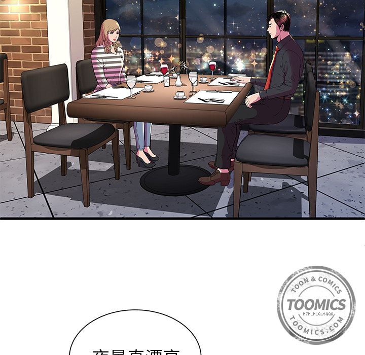 [韩国漫画] 恋上闺蜜的爸爸 爱情,巨乳大奶,不伦#[90P]-45