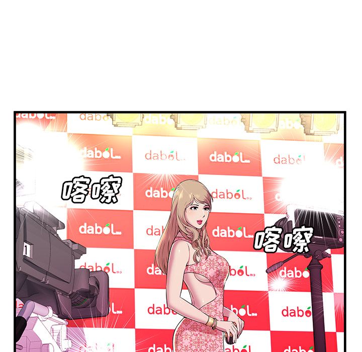 [韩国漫画] 恋上闺蜜的爸爸 爱情,巨乳大奶,不伦#[90P]-5