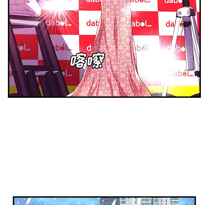 [韩国漫画] 恋上闺蜜的爸爸 爱情,巨乳大奶,不伦#[90P]-6