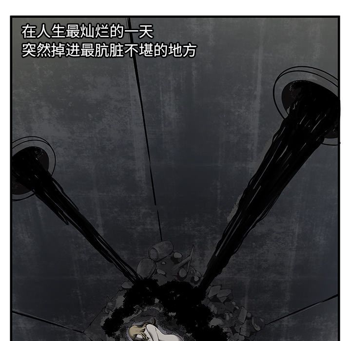 [韩国漫画] 恋上闺蜜的爸爸 爱情,巨乳大奶,不伦#[90P]-61