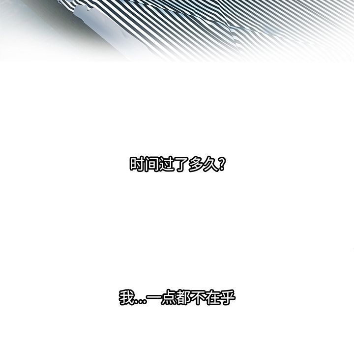 [韩国漫画] 恋上闺蜜的爸爸 爱情,巨乳大奶,不伦#[90P]-69