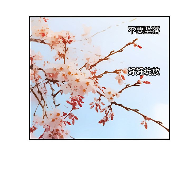 [韩国漫画] 恋上闺蜜的爸爸 爱情,巨乳大奶,不伦#[90P]-85