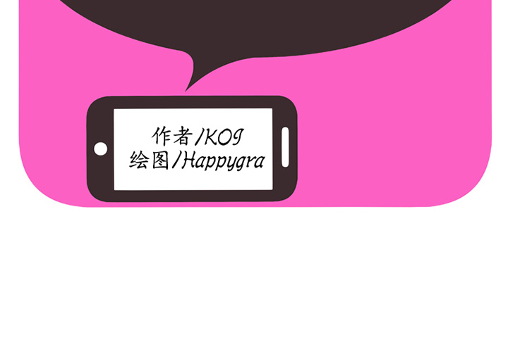 [韩国漫画] 恋上闺蜜的爸爸 爱情,巨乳大奶,不伦#[84P]-2
