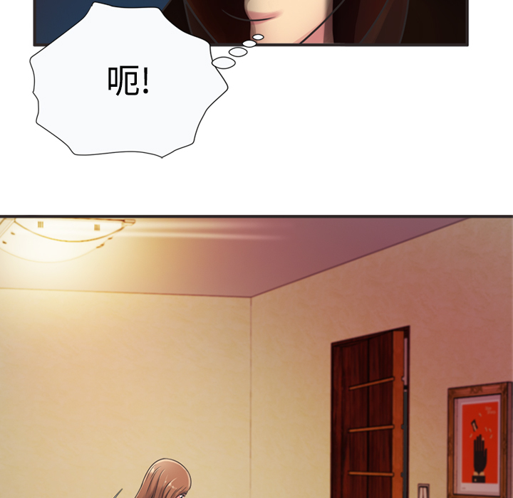 [韩国漫画] 恋上闺蜜的爸爸 爱情,巨乳大奶,不伦#[70P]-17