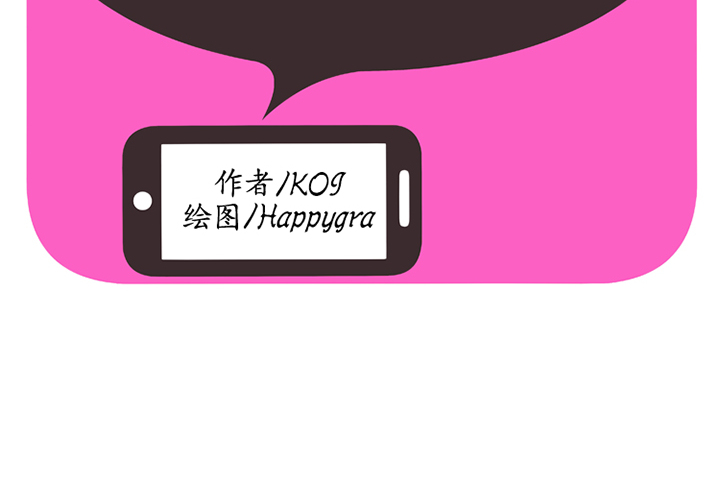 [韩国漫画] 恋上闺蜜的爸爸 爱情,巨乳大奶,不伦#[70P]-2