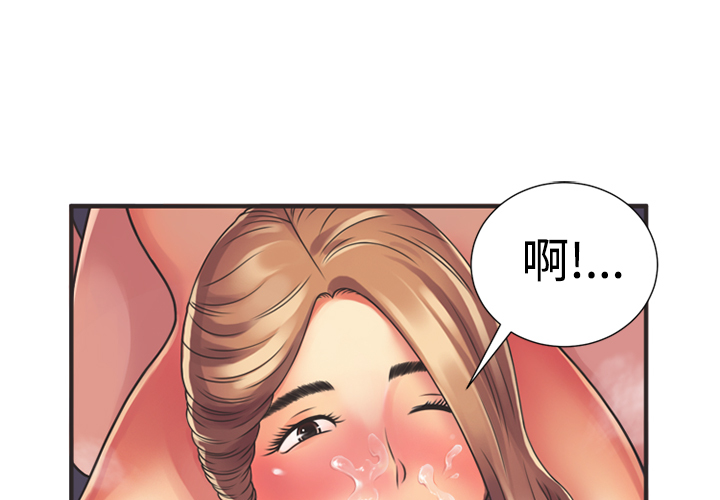 [韩国漫画] 恋上闺蜜的爸爸 爱情,巨乳大奶,不伦#[70P]-3