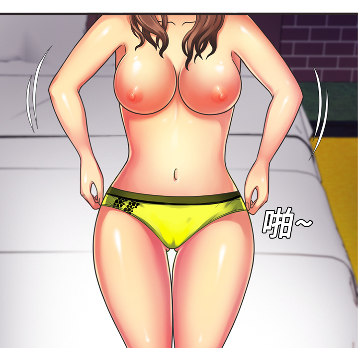 [韩国漫画] 恋上闺蜜的爸爸 爱情,巨乳大奶,不伦#[70P]-31