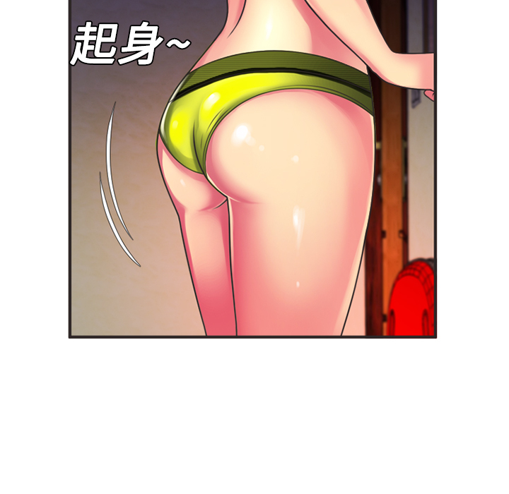 [韩国漫画] 恋上闺蜜的爸爸 爱情,巨乳大奶,不伦#[70P]-34