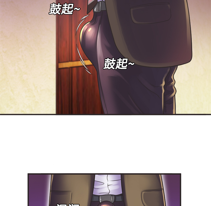 [韩国漫画] 恋上闺蜜的爸爸 爱情,巨乳大奶,不伦#[70P]-39