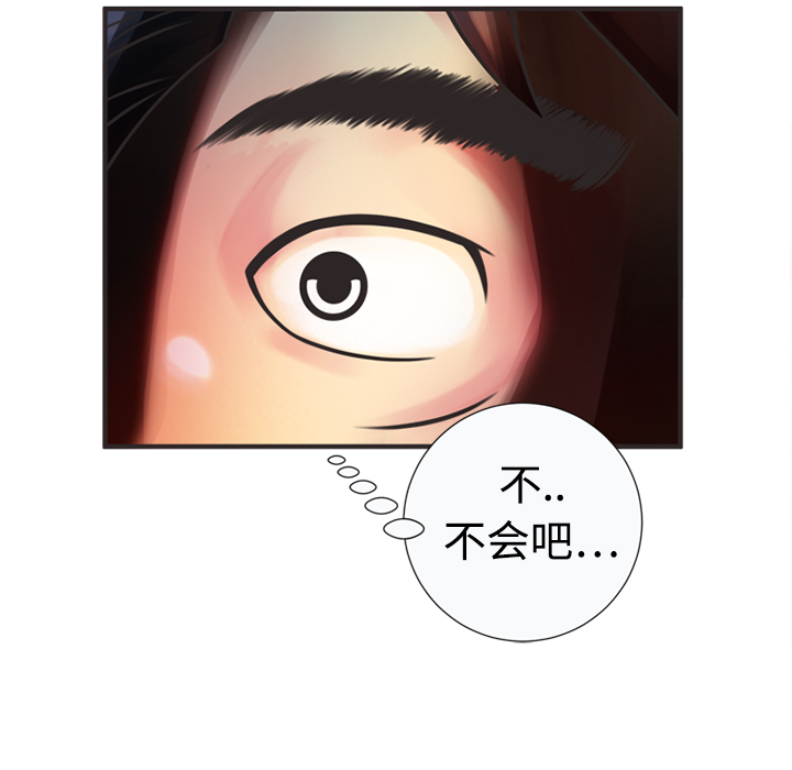 [韩国漫画] 恋上闺蜜的爸爸 爱情,巨乳大奶,不伦#[70P]-45