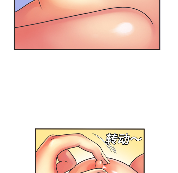 [韩国漫画] 恋上闺蜜的爸爸 爱情,巨乳大奶,不伦#[70P]-51