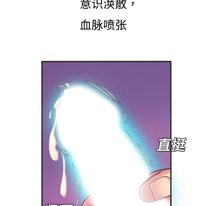 [韩国漫画] 恋上闺蜜的爸爸 爱情,巨乳大奶,不伦#[70P]-61
