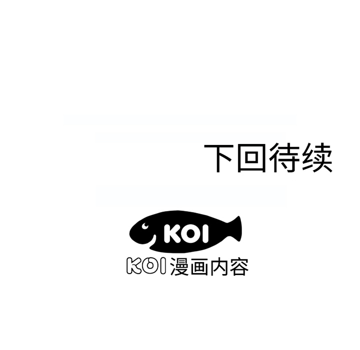 [韩国漫画] 恋上闺蜜的爸爸 爱情,巨乳大奶,不伦#[70P]-69