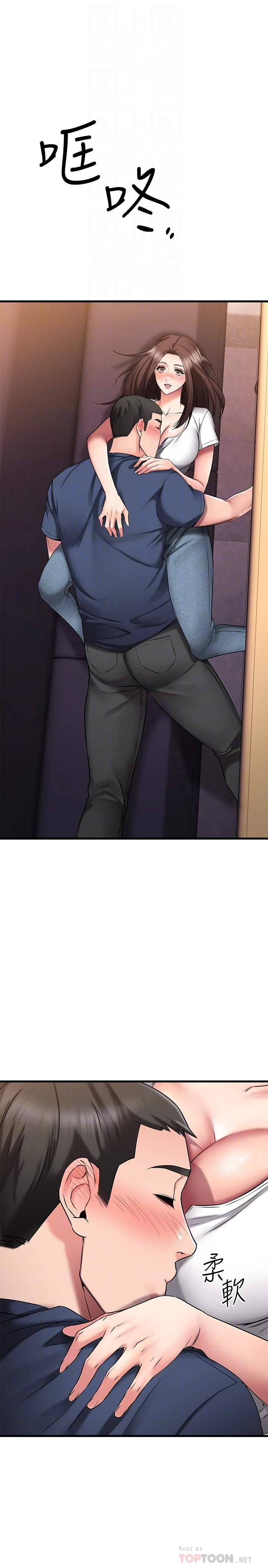 [韩国漫画] 我的好友太超过！ 剧情,OL#[41P]-17