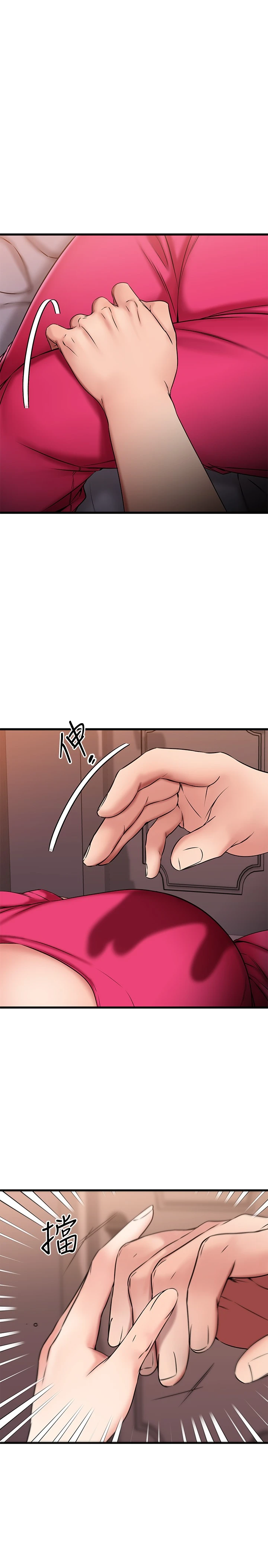 [韩国漫画] 我的好友太超过！ 剧情,OL#[41P]-36