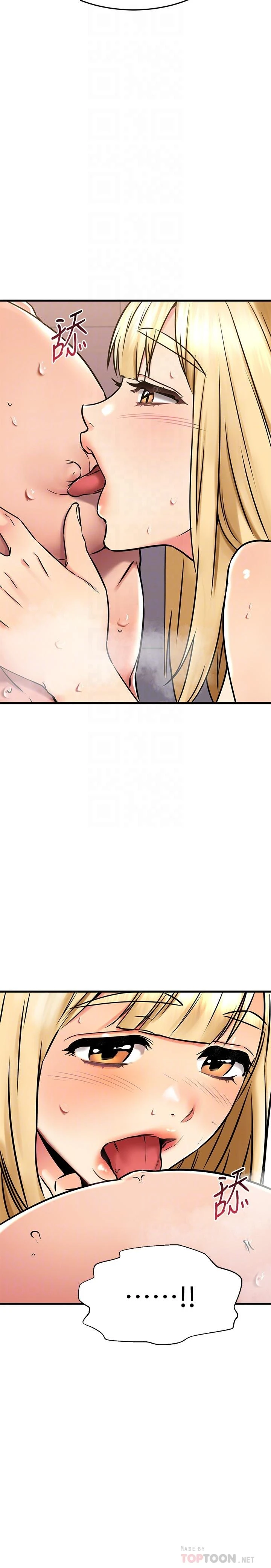 [韩国漫画] 我的好友太超过！ 剧情,OL#[43P]-12