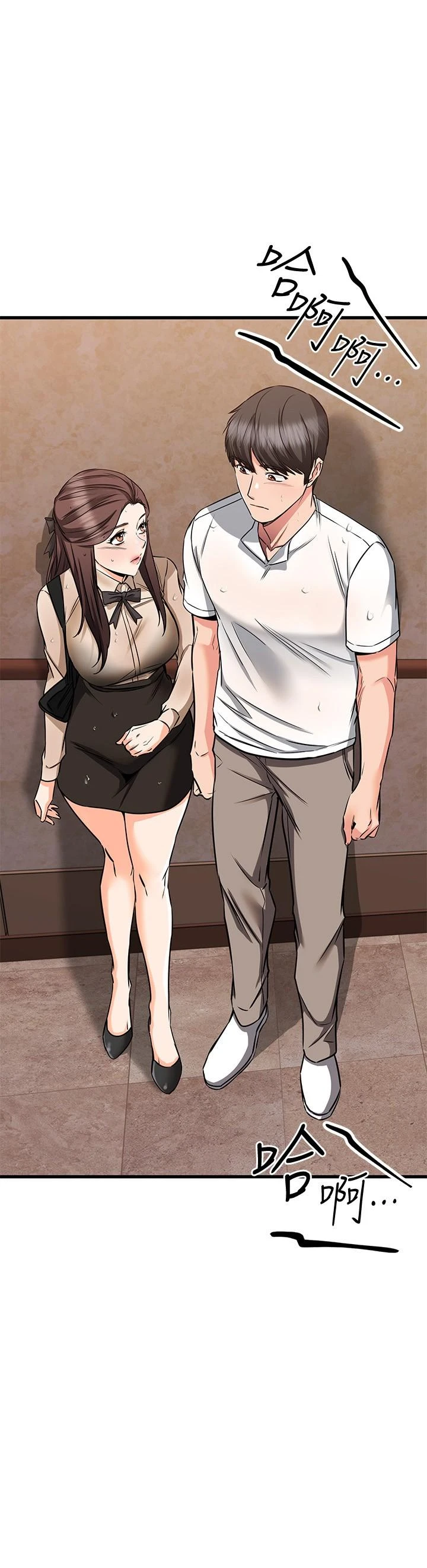 [韩国漫画] 我的好友太超过！ 剧情,OL#[50P]-3