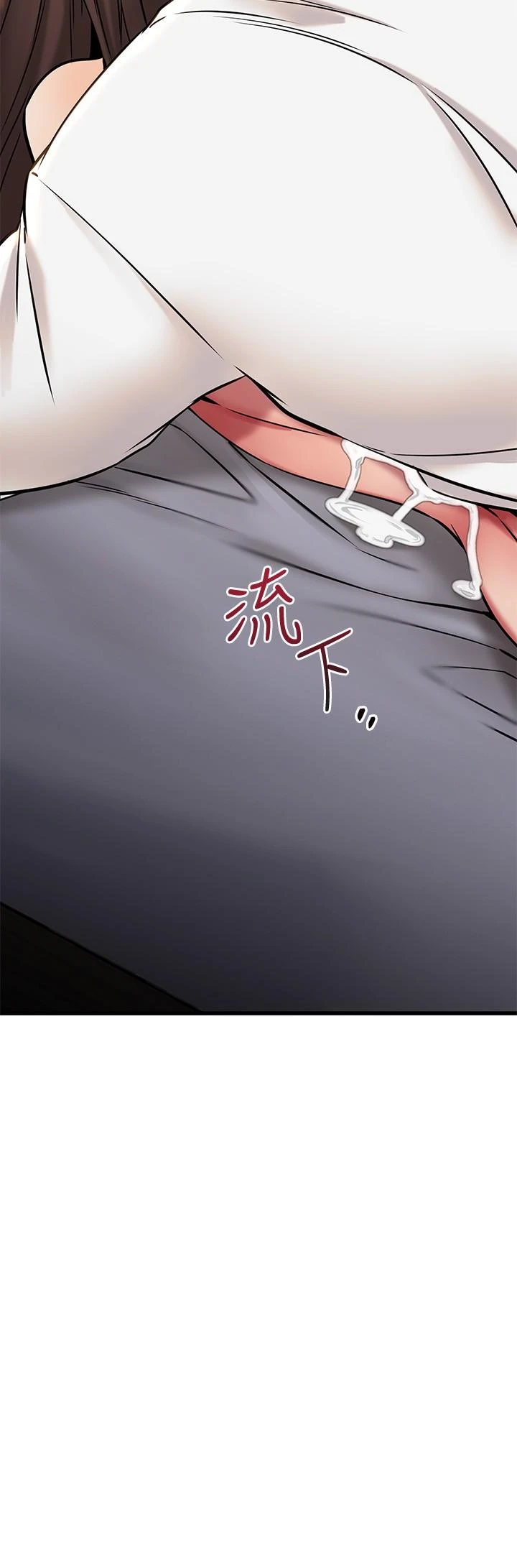 [韩国漫画] 我的好友太超过！ 剧情,OL#[51P]-28