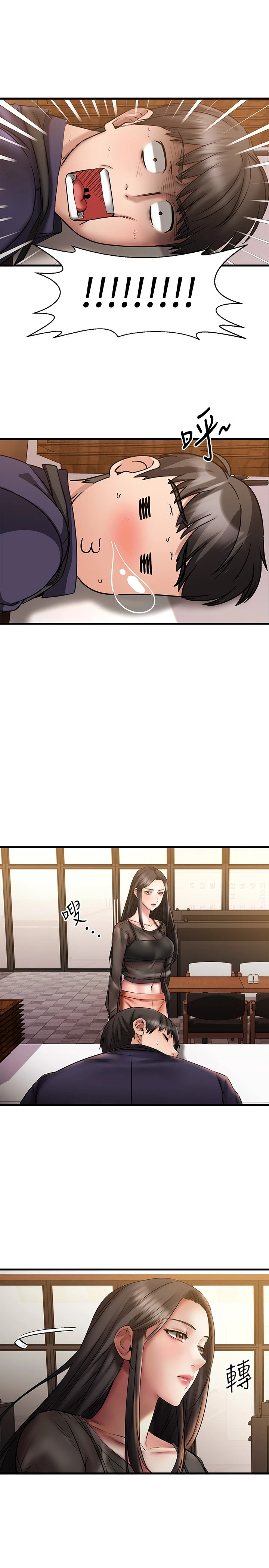 [韩国漫画] 我的好友太超过！ 剧情,OL#[32P]-26