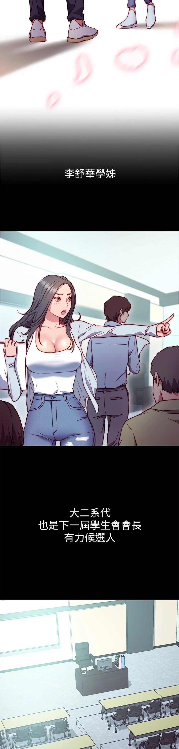 [韩国漫画] 换个姿势好吗？ 校园,女学生,巨乳大奶#[73P]-35