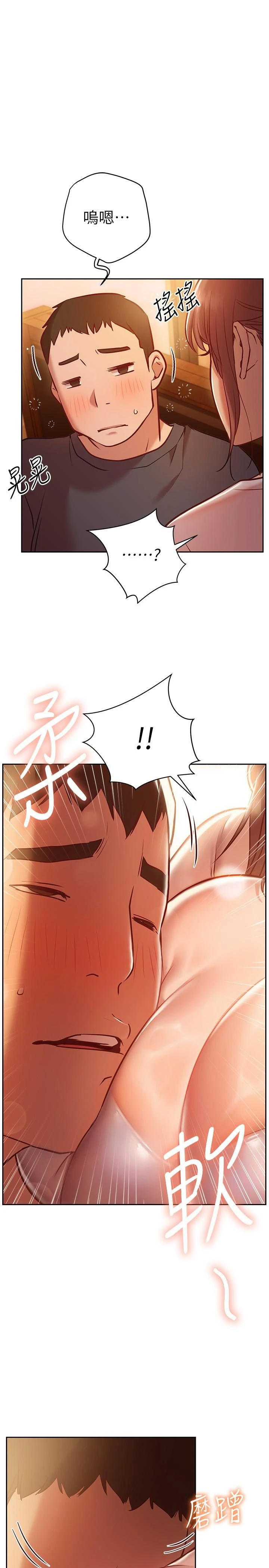 [韩国漫画] 换个姿势好吗？ 校园,女学生,巨乳大奶#[37P]-1