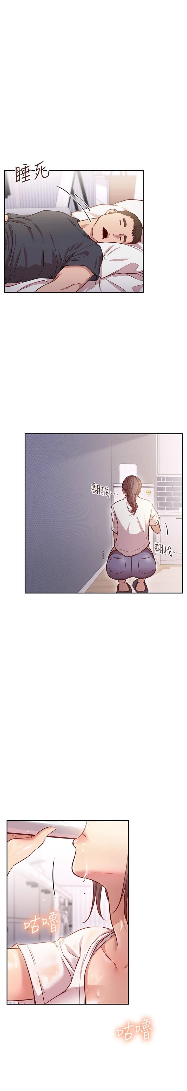 [韩国漫画] 换个姿势好吗？ 校园,女学生,巨乳大奶#[37P]-13