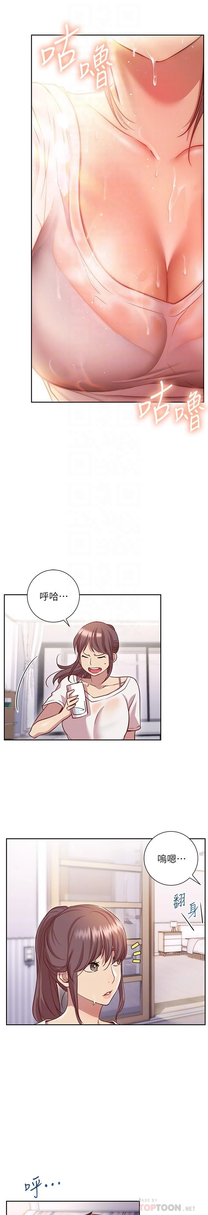 [韩国漫画] 换个姿势好吗？ 校园,女学生,巨乳大奶#[37P]-14