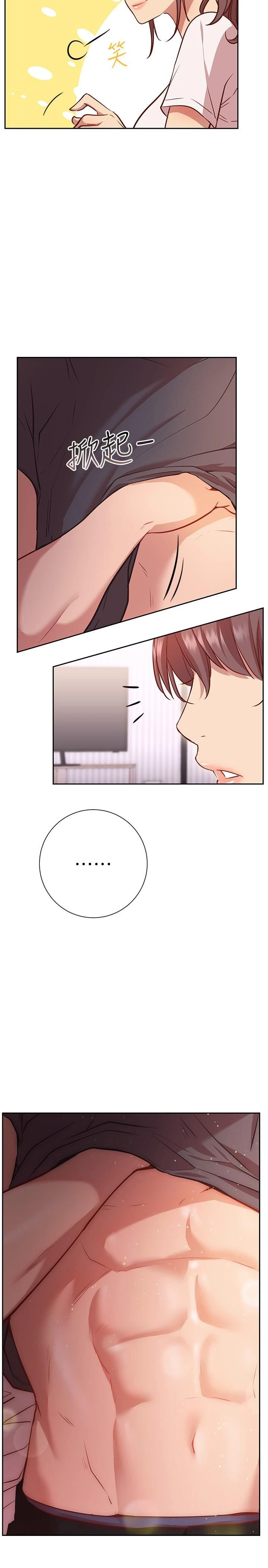 [韩国漫画] 换个姿势好吗？ 校园,女学生,巨乳大奶#[37P]-17