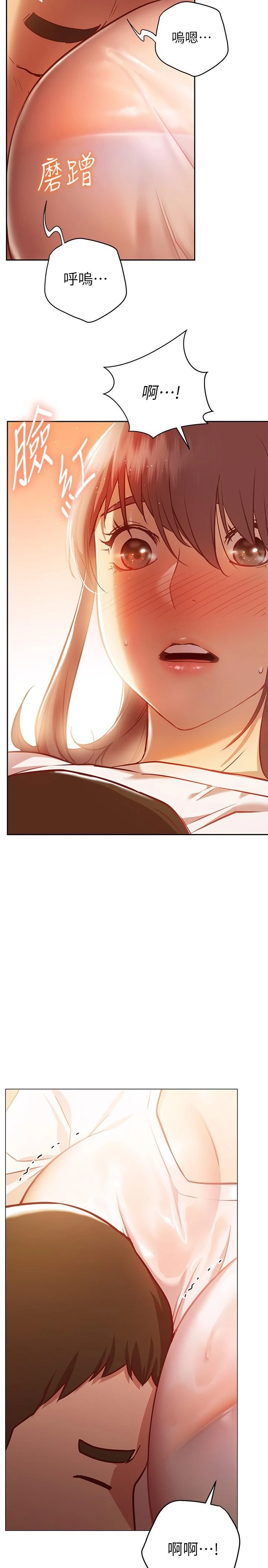 [韩国漫画] 换个姿势好吗？ 校园,女学生,巨乳大奶#[37P]-2