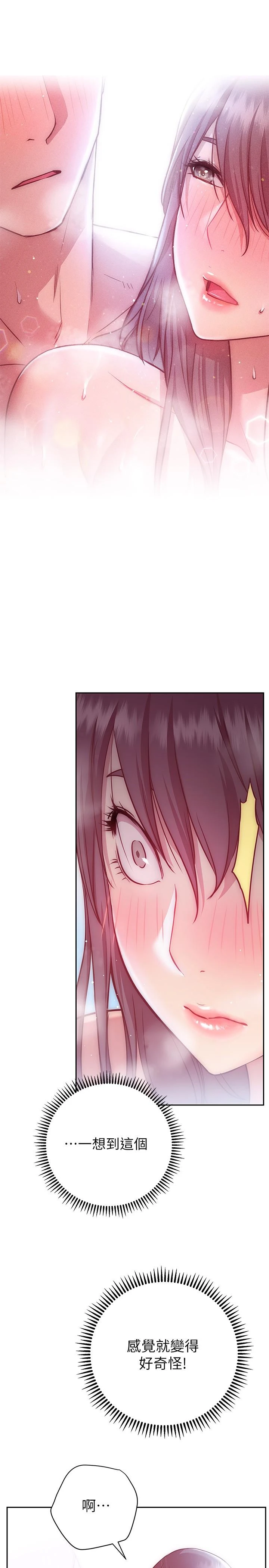 [韩国漫画] 换个姿势好吗？ 校园,女学生,巨乳大奶#[37P]-25