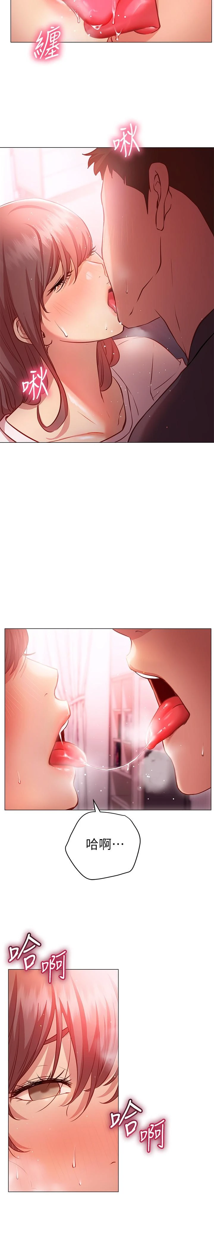 [韩国漫画] 换个姿势好吗？ 校园,女学生,巨乳大奶#[33P]-17