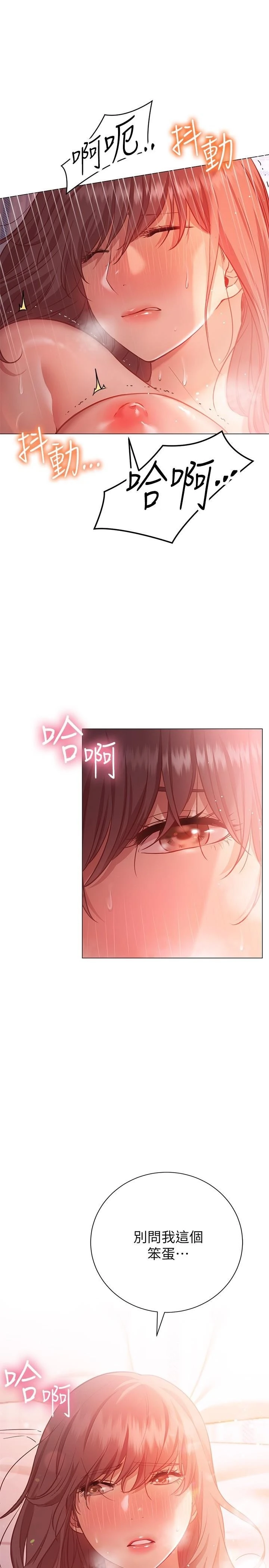 [韩国漫画] 换个姿势好吗？ 校园,女学生,巨乳大奶#[33P]-32