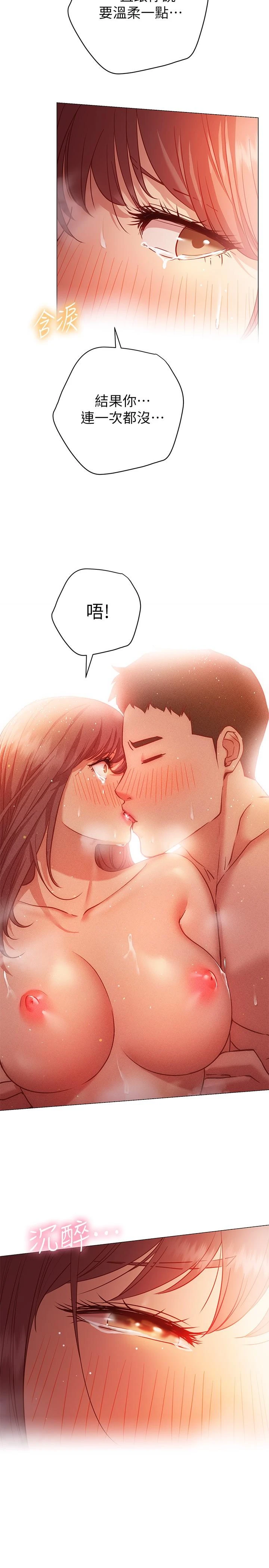 [韩国漫画] 换个姿势好吗？ 校园,女学生,巨乳大奶#[35P]-27