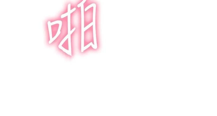 [韩国漫画] 换个姿势好吗？ 校园,女学生,巨乳大奶#[35P]-32