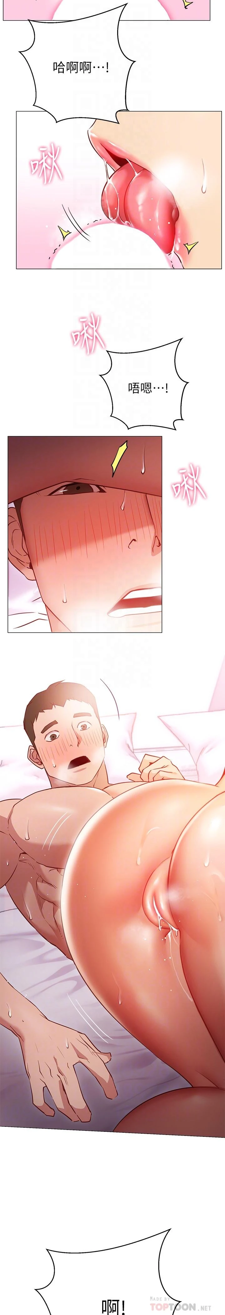 [韩国漫画] 换个姿势好吗？ 校园,女学生,巨乳大奶#[35P]-4