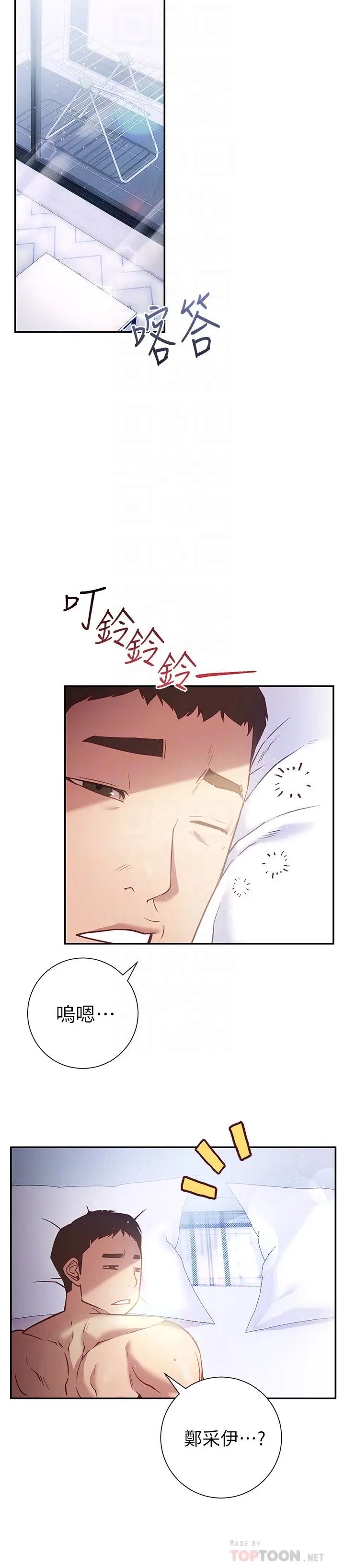 [韩国漫画] 换个姿势好吗？ 校园,女学生,巨乳大奶#[36P]-10