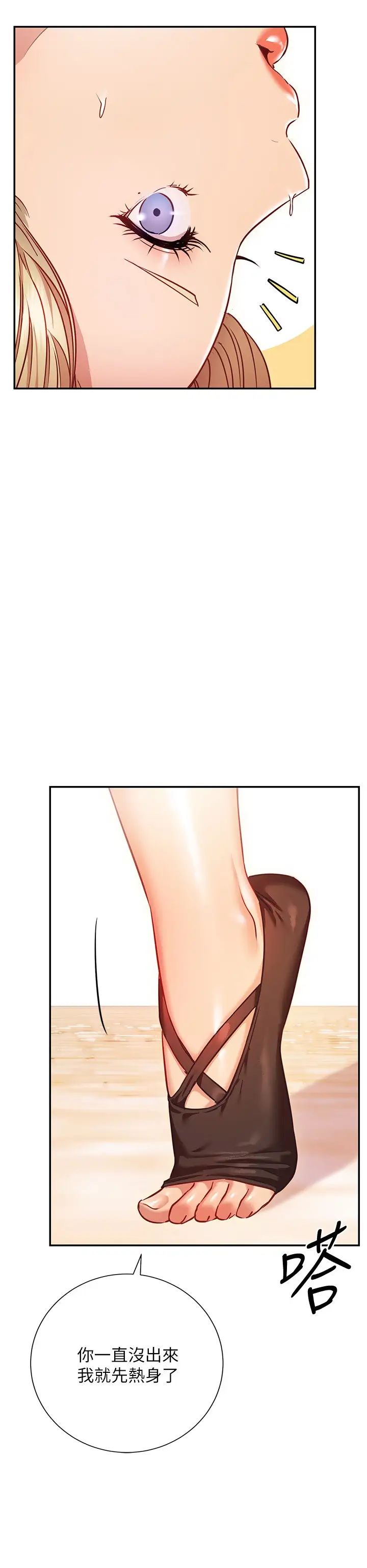 [韩国漫画] 换个姿势好吗？ 校园,女学生,巨乳大奶#[36P]-23