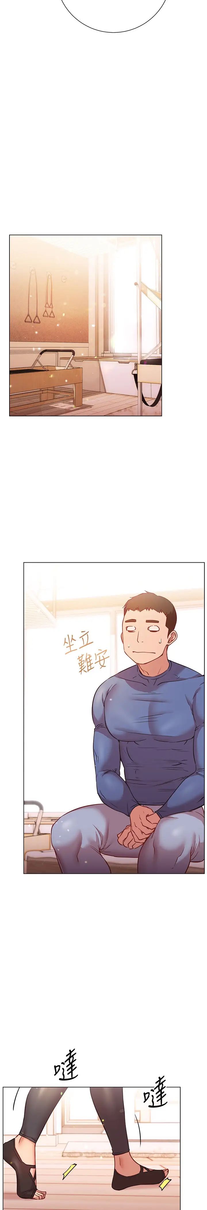 [韩国漫画] 换个姿势好吗？ 校园,女学生,巨乳大奶#[33P]-18