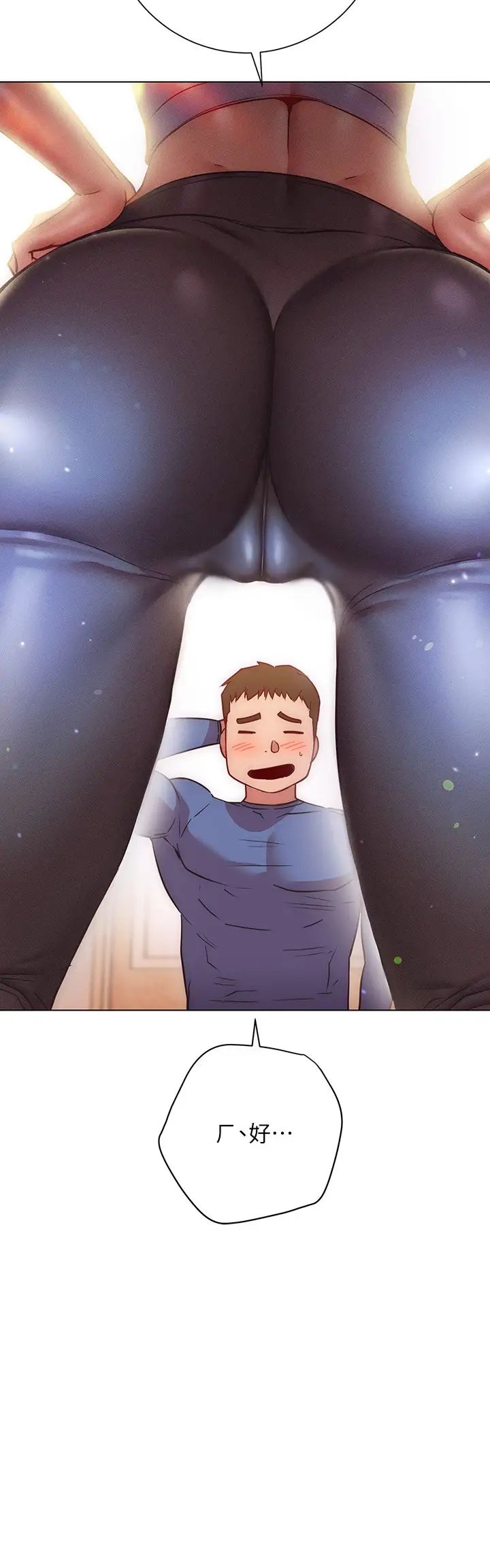 [韩国漫画] 换个姿势好吗？ 校园,女学生,巨乳大奶#[33P]-22