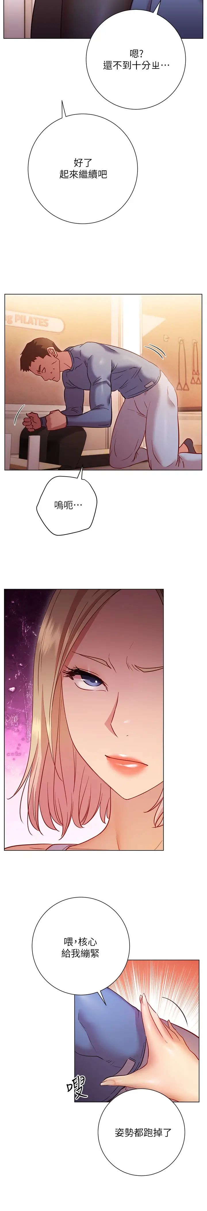 [韩国漫画] 换个姿势好吗？ 校园,女学生,巨乳大奶#[33P]-28