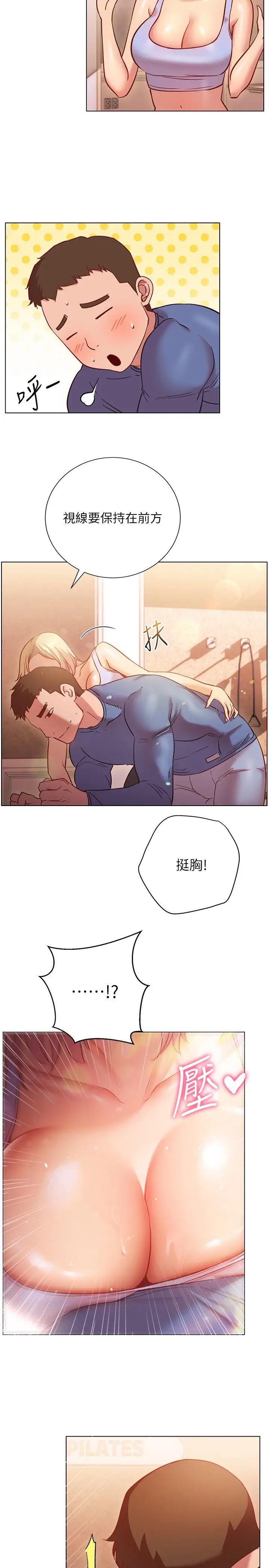 [韩国漫画] 换个姿势好吗？ 校园,女学生,巨乳大奶#[33P]-31