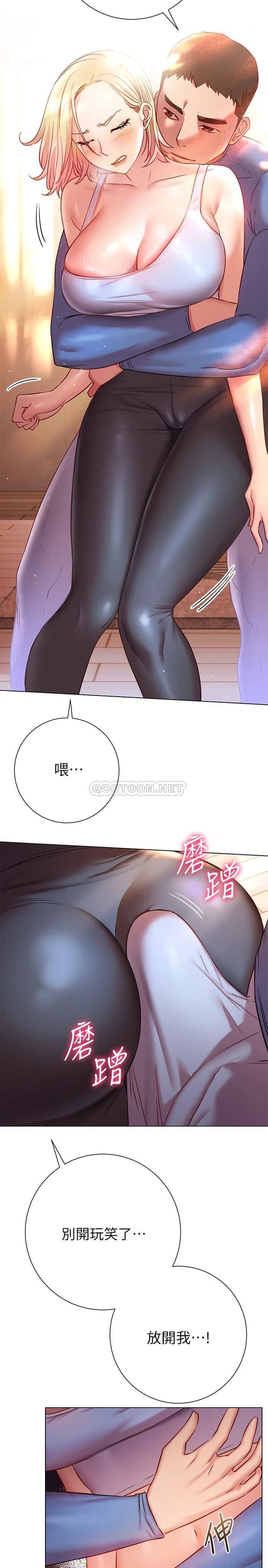 [韩国漫画] 换个姿势好吗？ 校园,女学生,巨乳大奶#[32P]-11