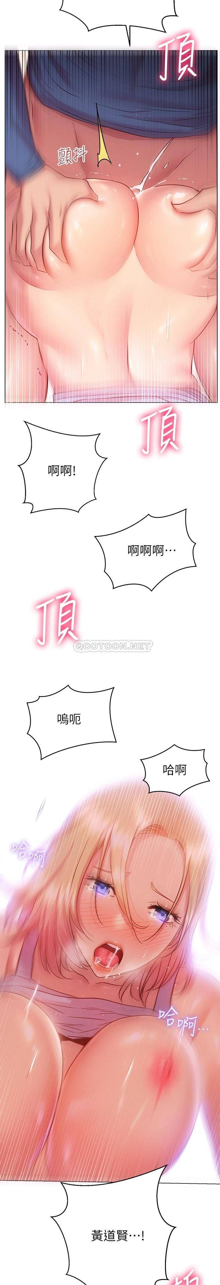 [韩国漫画] 换个姿势好吗？ 校园,女学生,巨乳大奶#[32P]-24