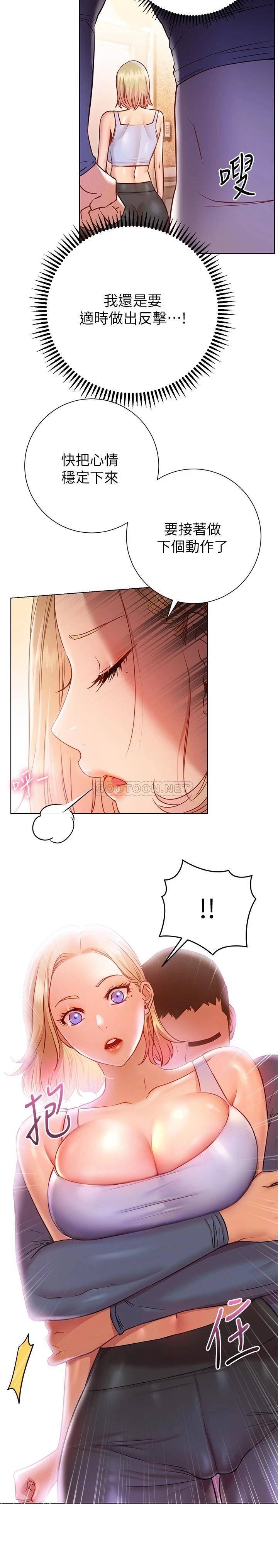 [韩国漫画] 换个姿势好吗？ 校园,女学生,巨乳大奶#[32P]-9