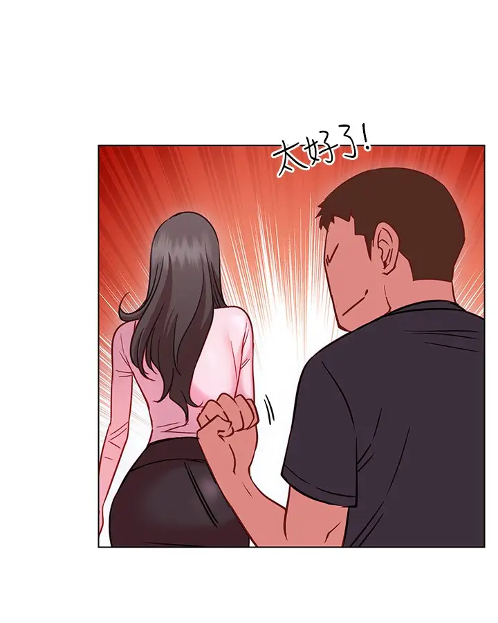 [韩国漫画] 换个姿势好吗？ 校园,女学生,巨乳大奶#[35P]-32