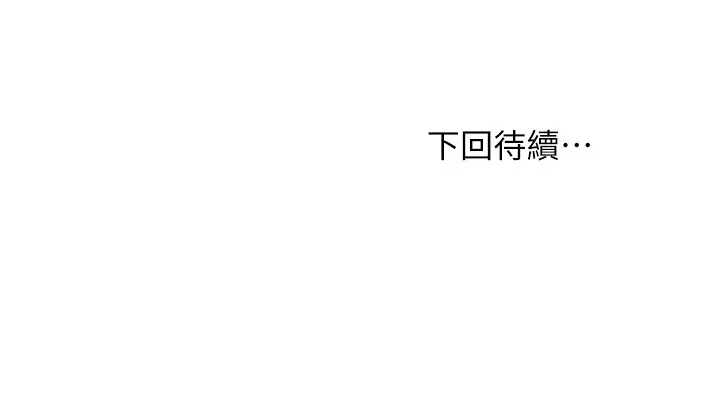 [韩国漫画] 换个姿势好吗？ 校园,女学生,巨乳大奶#[35P]-35