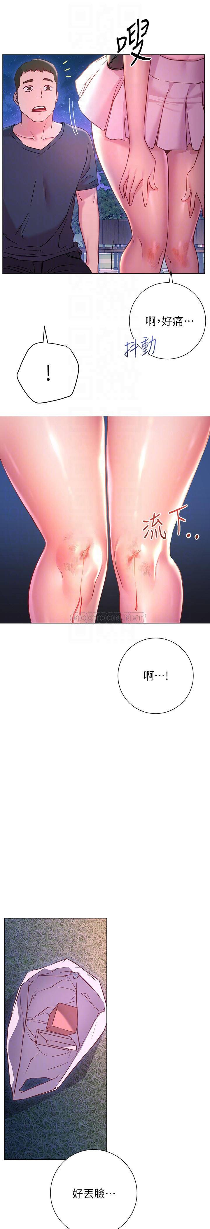 [韩国漫画] 换个姿势好吗？ 校园,女学生,巨乳大奶#[36P]-10