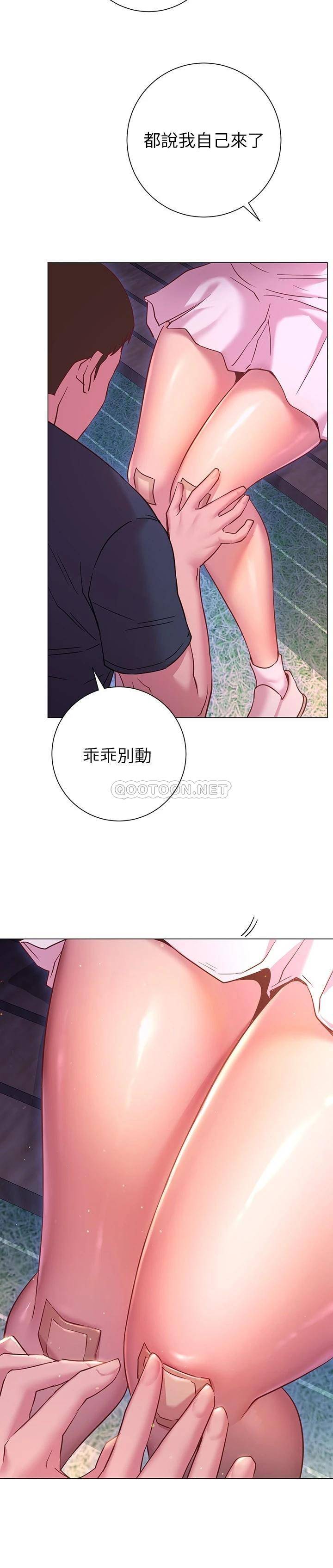 [韩国漫画] 换个姿势好吗？ 校园,女学生,巨乳大奶#[36P]-11